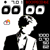 Sherlock Amazfit BIP watchface
