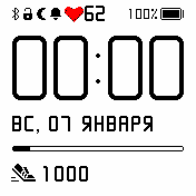 SimplyFaceWhiteDX_steps_v2_0_pulse Amazfit BIP watchface