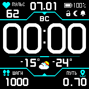 StratosBgDX_XXL_v2 Amazfit BIP watchface