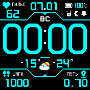 StratosBgDX_XXL_v2_cyan_dig_red_BT Amazfit BIP watchface