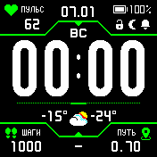 StratosColorDX_v1_6_V5green Amazfit BIP watchface