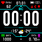 StratosColorDX_v1_6_V6 Amazfit BIP watchface
