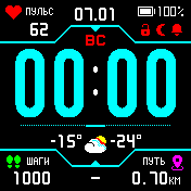 StratosColorDX_v1_6_V6_cyan Amazfit BIP watchface
