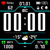 StratosColorDX_v1_6_V6_digitized Amazfit BIP watchface