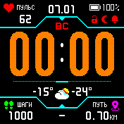 StratosColorDX_v1_6_V6_orange Amazfit BIP watchface