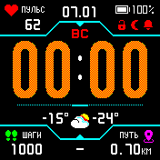 StratosColorDX_v1_6_V6_orange Amazfit BIP watchface