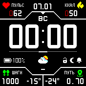 StratosColorDX_v1_6_green_distance_3_weathers Amazfit BIP watchface