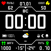 StratosColorDX_v1_6_green_distance_3_weathers_no_masks Amazfit BIP watchface