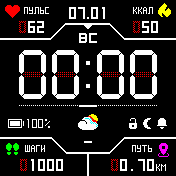 StratosColorDX_v1_6e Amazfit BIP watchface