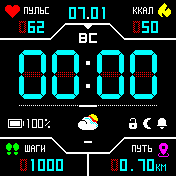 StratosColorDX_v1_6e_white_cyan Amazfit BIP watchface