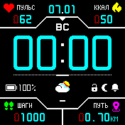 StratosColorDX_v1_6r_white_cyan Amazfit BIP watchface