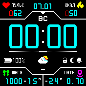 StratosColorDX_v1_6r_white_cyan_3_weathers Amazfit BIP watchface
