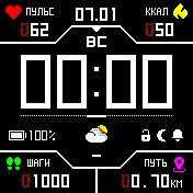 StratosColorDX_v1_6s Amazfit BIP watchface