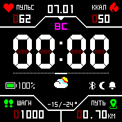 StratosColor_v1_7 Amazfit BIP watchface