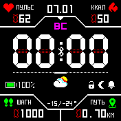StratosColor_v1se Amazfit BIP watchface