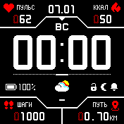 StratosDX_v1_6 Amazfit BIP watchface