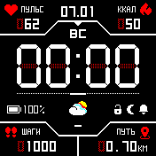 StratosDX_v1_6e Amazfit BIP watchface