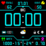 StratosDX_v1_6r_cyan_3_weathers Amazfit BIP watchface