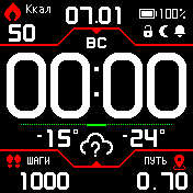 StratosRedDX_XXL_n Amazfit BIP watchface