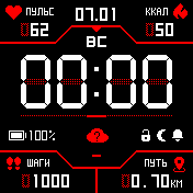 StratosRedDX_v1_6e Amazfit BIP watchface