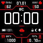StratosRedDX_v1_6r Amazfit BIP watchface