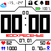 StratosWColorDX_My_Black_Square Amazfit BIP watchface