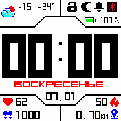 StratosWColorDX_My_Black_Square_NoSec Amazfit BIP watchface