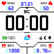 StratosWColorDX_v1_6 Amazfit BIP watchface
