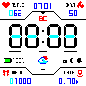 StratosWColorDX_v1_6e Amazfit BIP watchface
