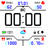 StratosWColorDX_v1_6r Amazfit BIP watchface