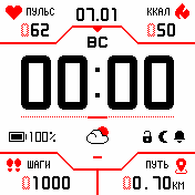 StratosWRedDX_v1_6 Amazfit BIP watchface