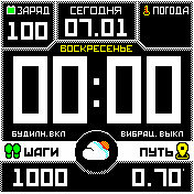 Stratos_Black_Weather_zaryad Amazfit BIP watchface