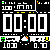 Stratos_Black_Weather_zaryad2 Amazfit BIP watchface