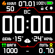 Stratos_red_4 Amazfit BIP watchface