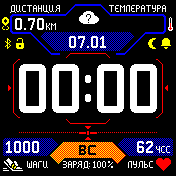 Target_locked_Rus Amazfit BIP watchface