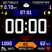 Target_locked_Rus Amazfit BIP watchface