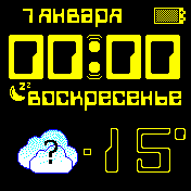 TechnoPebbleStyleYellow Amazfit BIP watchface