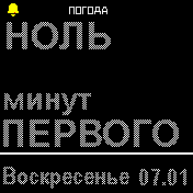 Text_minutes Amazfit BIP watchface