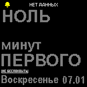 Text_minutes_besh1k Amazfit BIP watchface