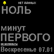 Text_minutes_besh1k Amazfit BIP watchface