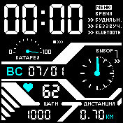 The_Zero_Watch_Rus Amazfit BIP watchface