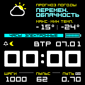 Tritone_by_RAA_v2 Amazfit BIP watchface