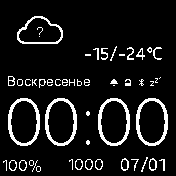 UI_Apple_Step_Bat Amazfit BIP watchface