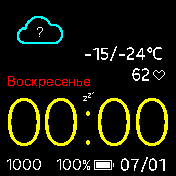 UI_Apple_step_Yellow_clock_pulse Amazfit BIP watchface