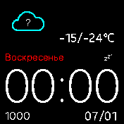 UI_Apple_step_white_snow Amazfit BIP watchface