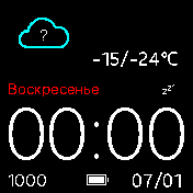 UI_Apple_step_white_snow_bat Amazfit BIP watchface