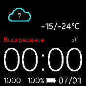 UI_Apple_step_white_snow_bat_pct Amazfit BIP watchface