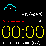 UI_Apple_step_yellow_clock Amazfit BIP watchface