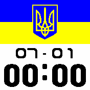 Ukr3 Amazfit BIP watchface