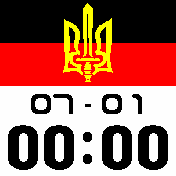 Ukr5 Amazfit BIP watchface